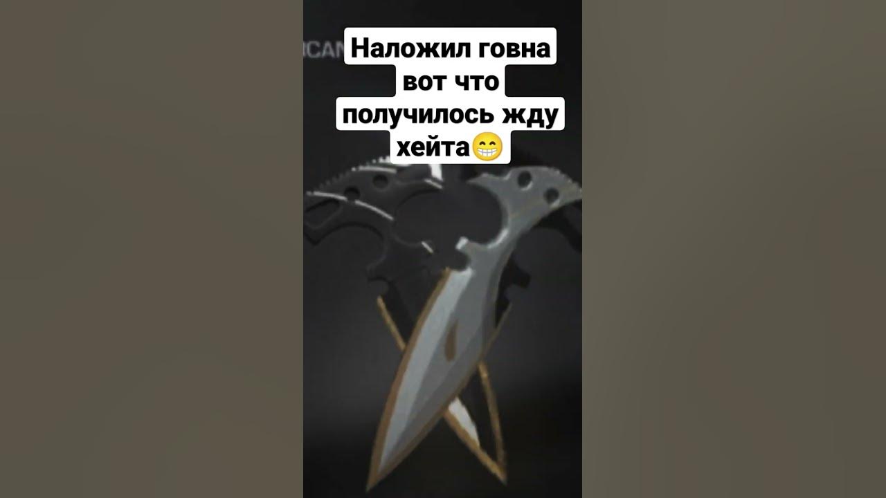 #стандофф2 #тычки #хармони - YouTube