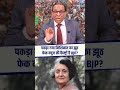पकड़ा गया Nishikant Dubey का झूठ, Fake News की फैक्ट्री है BJP? || Ashok Kumar Pandey