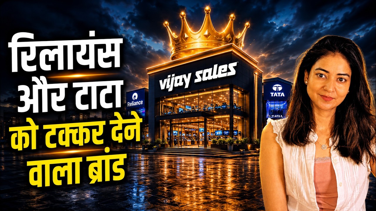 Vijay Sales Story 😳 No Funding, No IPO, Still ₹1900 Cr Empire! | Business Case Study #explore