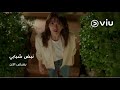 انتهى وقت الانتظار 