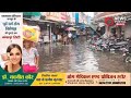 फव्वारा चौक फिर बना तालाब; गंगापुर सिटी में उमस के बाद झमाझम बारिश, सफाई सिर्फ कागजों तक सीमित है?