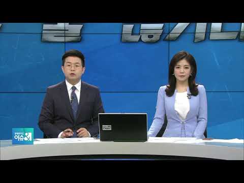 [아침이슈] 이혜훈 “종부세 <strong>상한제</strong> 만들자” 개정안 발의