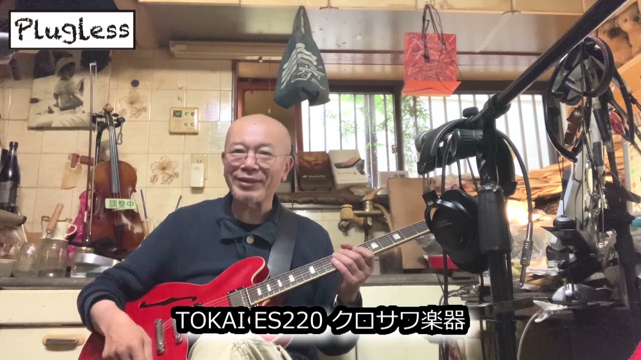 Atsushi Takeshita's Guitar Lesson for Guitar Maniacs: 