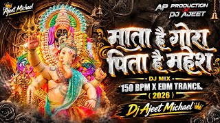 MATA HAI GAURA SPL DJ REMIX 150BPM EDM TRANCE ( CROWD CONTROL ) DJ AJEET MICHAEL ( 2026 ) 