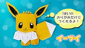 ポケモン折り紙 ゲンガー Gengar Origami さくb Sakub Youtube