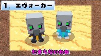 モブペット Youtube