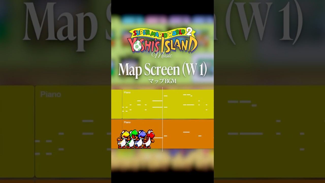【原曲再現】“Map Screen” – Yoshi’s Island | Recreation #mario #nintendo #vgm #logicprox #shorts