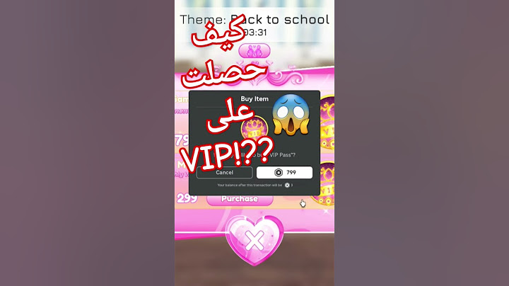 كيف تحصل على VIP DRESS TO IMPRESS 🎊#roblox #روبلوكس