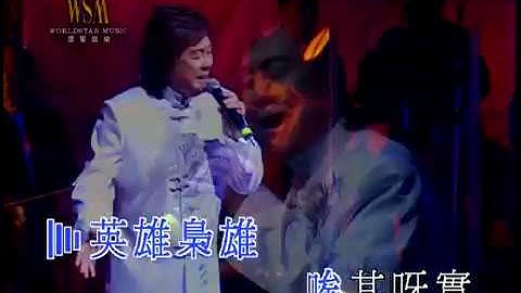 大AL (張武孝)丨追龍丨粵調金曲星聲陣演唱會
