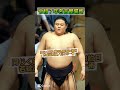 新入幕草野、白星スタート【大相撲名古屋場所】
