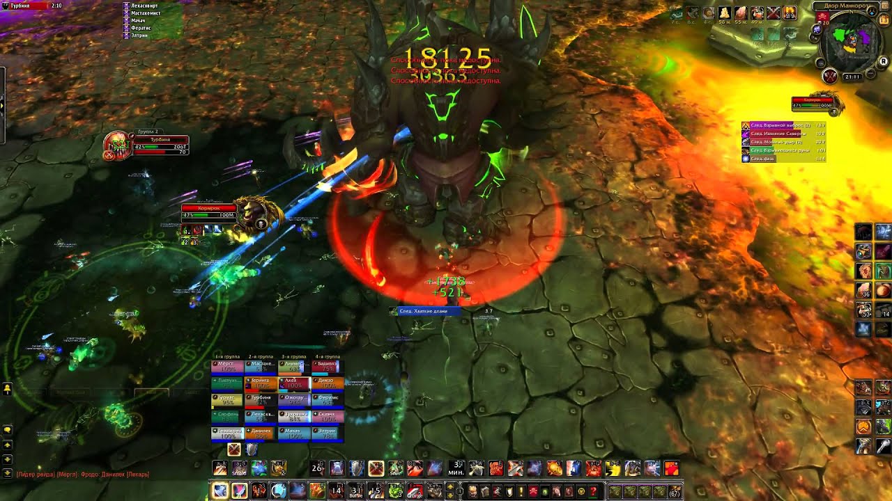 Кормрок Мифик