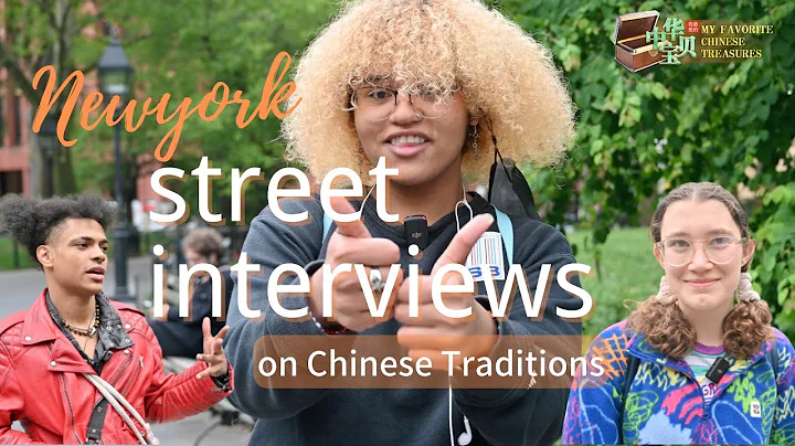 Big Apple Talks: New Yorkers Share Their Chinese Cultural Experiences in Street Interviews! - DayDayNews