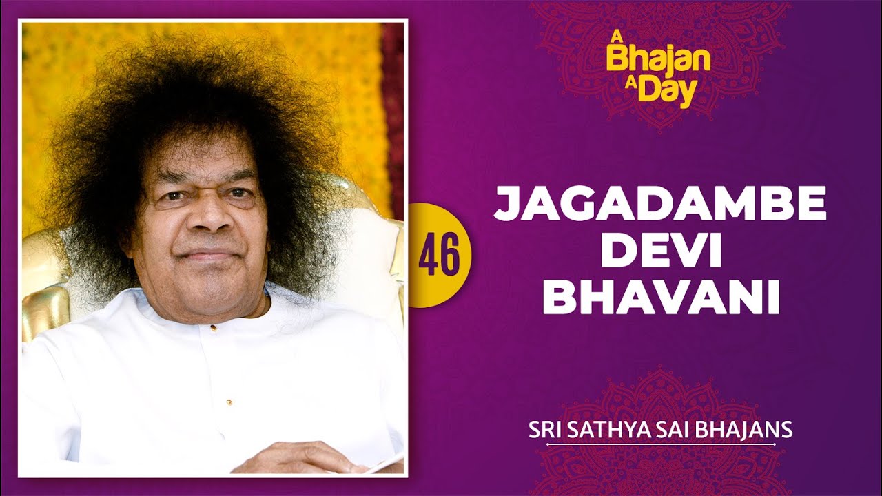 46   Jagadambe Devi Bhavani  Sri Sathya Sai Bhajans