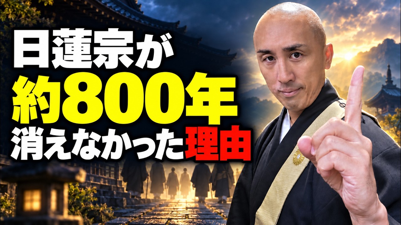 「本物は残る」その思い込みが【教え】を終わらせる