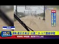 台灣雨災影響