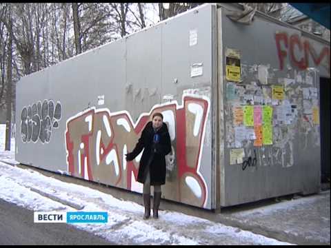 Купить Гараж В Ярославле Липовая Гора