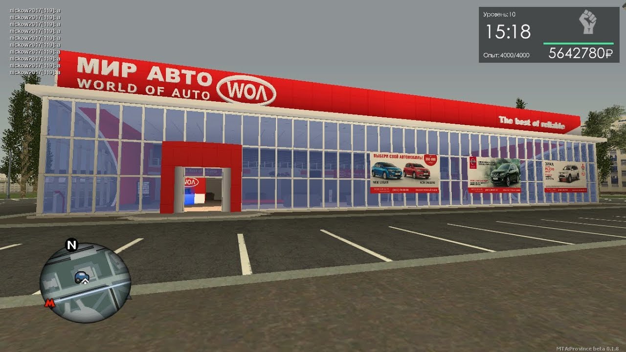 Mta province автомобили