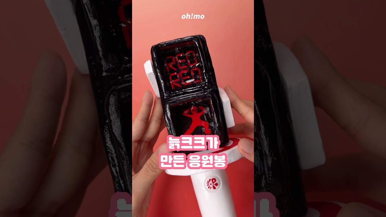 CORTIS REDRED showcase ペンライト Making a CORTIS REDRED imaginary lightstick and clay smashing