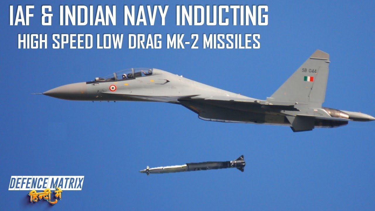 IAF  Indian Navy Inducting High Speed Low Drag MK 2 Missiles   