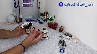 اختار فنجانك☕ ?بحرفك انت ?1ض ب ظ ث غ ف س ج د م ن ه ز أ  2وط ع ت ك ح خ ل ي ر ذ ق ش ص