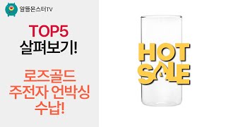 주방템 언박싱! 필립스 로즈골드 무선주전자  수납꿀템 대방출!