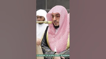 من تلاوة فضيلة الشيخ د. ⁧‫#الوليد_الشمسان‬⁩  بـ ⁧‫#المسجد_الحرام‬⁩ من ليلة 7 ⁧‫#رمضان ‬⁩ 1446هـ.