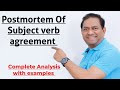 Subject Verb Agreement 🤝 or Concord