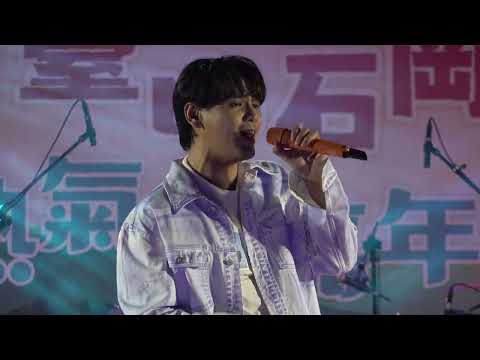 2024台中石岡熱氣球嘉年華石岡區土牛運動公園音樂饗宴經典民歌8月24日【連三日唱嗨臺中山城】480秒煙火秀經典九澤Cp、怕胖團、固定 客、林育澤、步行者、桑尼SONNIE樂團#陸視MLTV 23