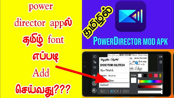 How to Add Tamil Font in PowerDirector | Power Director Tamil font | How to Add Custom Font