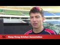 T20i HKGvOman Match 1: Post Match Interview with Head Coach Simon Cook