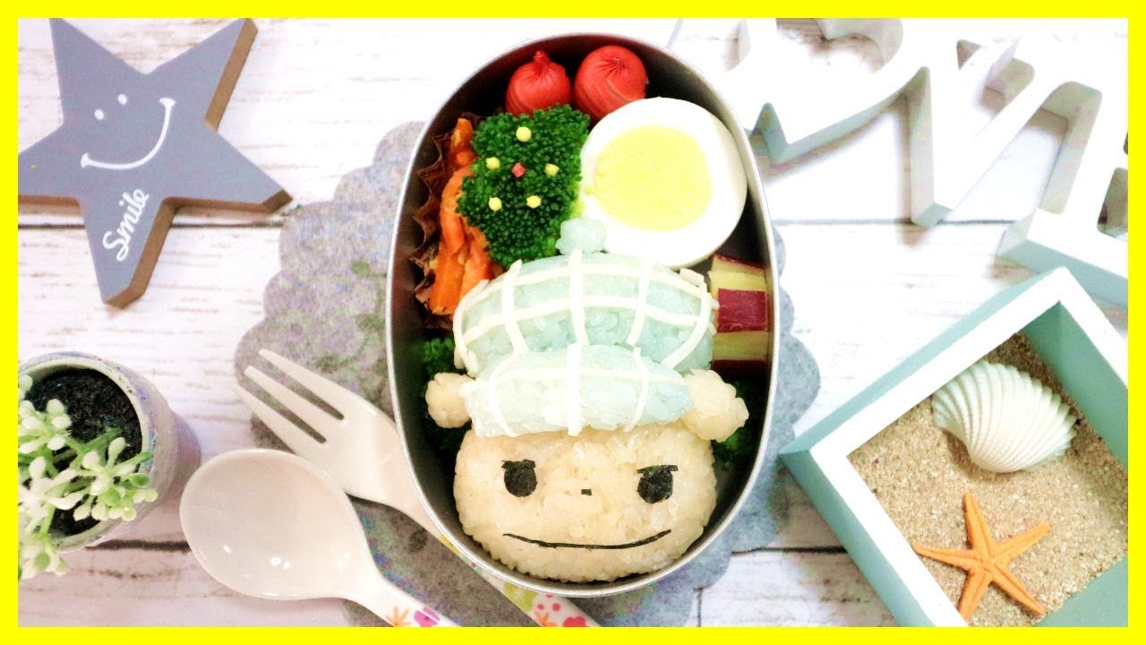 ブラウン おしりたんてい の お弁当 キャラ弁 Charaben Japanese Cute Bento Box Youtube