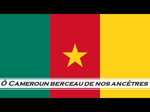 Cameroon National Anthem | Chant de Ralliement (Instrumental)