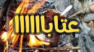 عتابا من القلب  عتابه حزينه  حالات واتساب عتابات .. مواويل حزينة جدا  موال