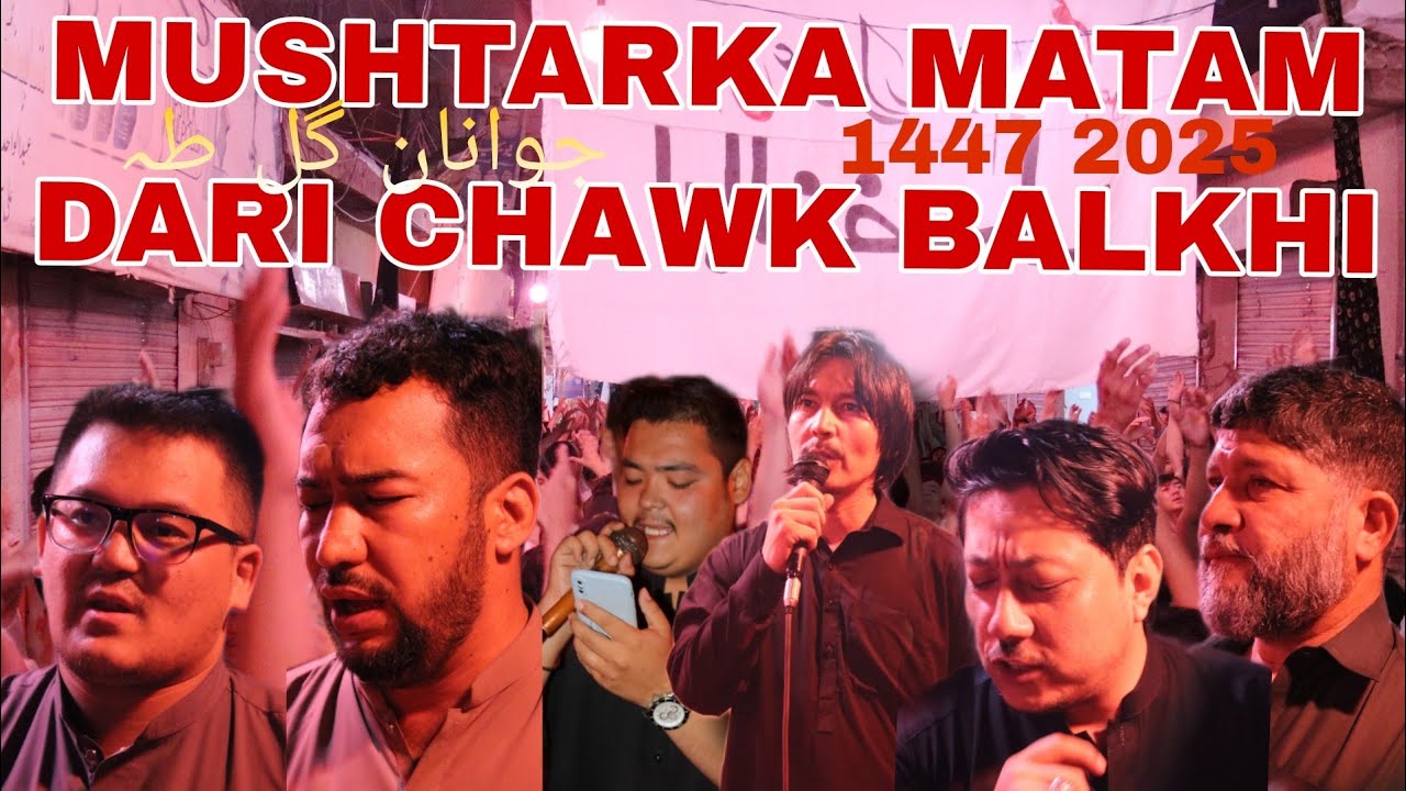 Mushtarka Matam Dari Balkhi Chawk Javanan Gul Daha Hazara 2025 || مشترکہ ماتم داری جوانان گل طہ 1447