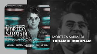 Morteza Sarmadi Tahamol Mikonam - مرتضی سرمدی تحمل میکنم