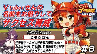 赤狐　朱里の配信のサムネイル画像