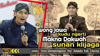 WONG JAWA KUDU NGERTI MAKNA DAKWAH SUNAN KALIJAGA  || Terbaru Ngaji Wayangsantri Bareng Gus UlinNuha