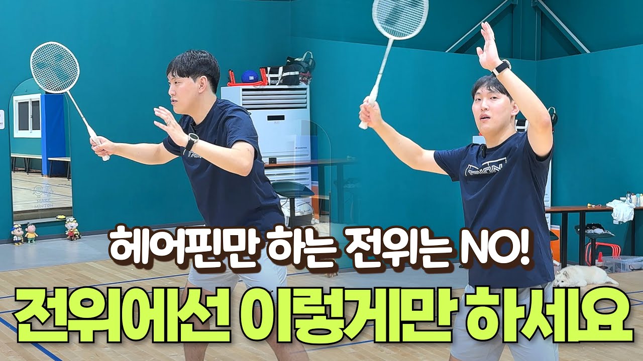 [SUB] 전위,  딱 4가지만 지키면 너도 전위 마스터야!