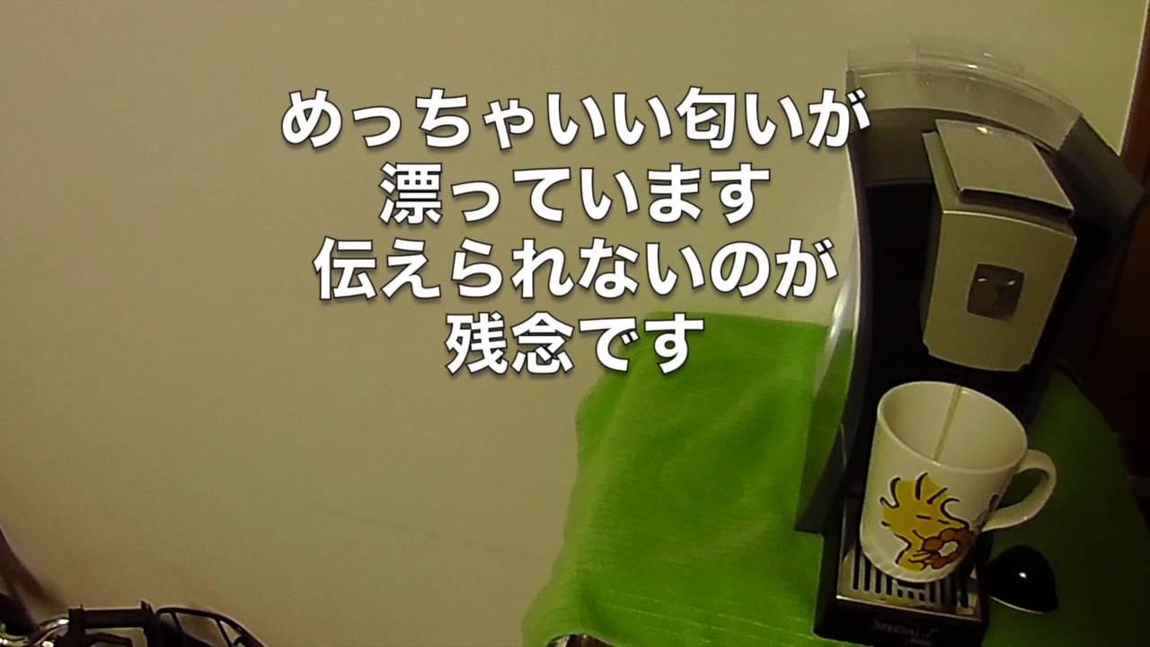 Nestle Special T (special.t) Review - YouTube