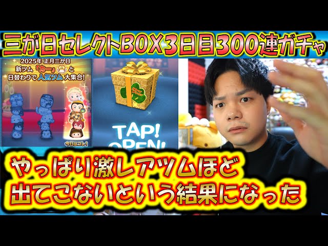 ⭐︎むむ⭐︎さん専用　3個まとめ売り 商品詳細 | トレカアイテムくじOnline