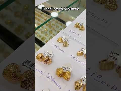 شوف السعر احسن الاسعار و اروع المودالات مجوهرات الحاج سايح   0663838321 0549098230