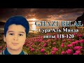 СЛУШАЙТЕ ДО СЛЕЗ КАК ОН ПРЕКРАСНО ЧИТАЕТ КОРАН ГАЗИ БИЛАЛ GHAZI BILAL غازي بلال СЛУШАЙТЕ ДО СЛЕЗ КАК ОН ПРЕКРАСНО ЧИТАЕТ КОРАН ГАЗИ БИЛАЛ GHAZI BILAL غازي بلال