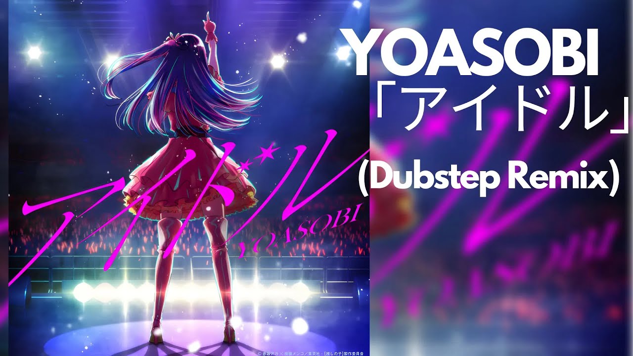 YOASOBI - アイドル (Remix) - YouTube