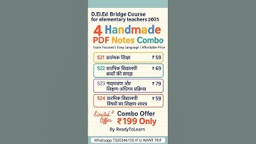 D.El.Ed Bridge Course PDF Module 521,522,523,524 #bridgecourse 2025
