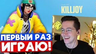 : RECRENT  KILLJOY   |     #59