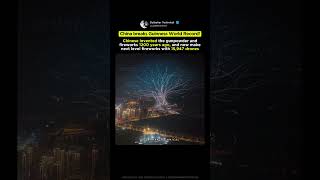 China Breaks Guinness Record With 15,947 Drones