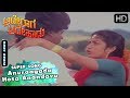 Anuraagada Hosa Anandavu - Love Song | Ade Raaga Ade Haadu - Kannada Movie | Shiva Rajkumar Hits