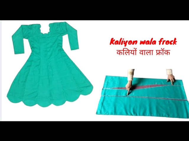 chak wali frock cutting And stitching।। चाक वाली फ्रॉक. frock naira style kurti  cutting and sewing - YouTube