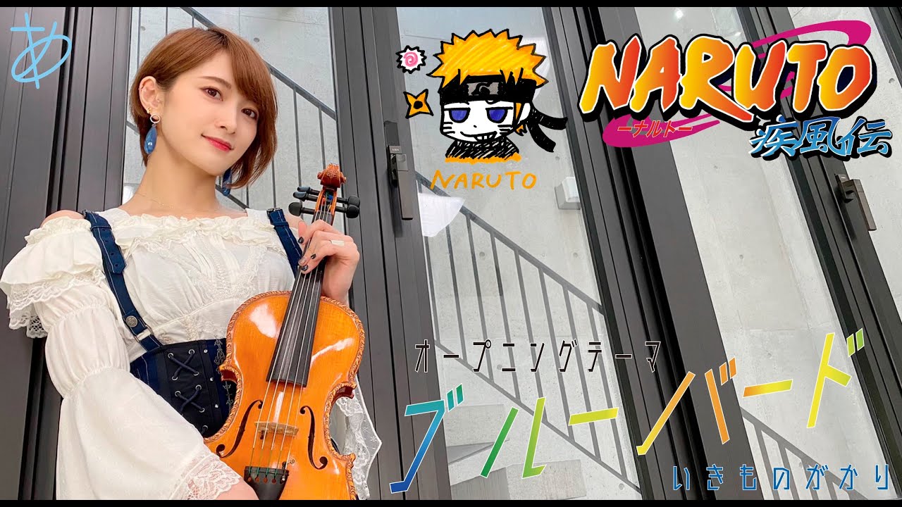 Youtube Video Statistics For Naruto ナルト 疾風伝 Op3 ブルーバード Naruto Shippuden ピアノ Noxinfluencer
