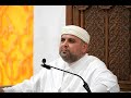 درس حقيقة الفرح بالمولد الن بوي الش ريف مع أ د الطاهر برايك درس حقيقة الفرح بالمولد الن بوي الش ريف مع أ د الطاهر برايك